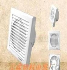 供应隔墙欧式换气扇/风压式卫生间排气扇/厨房抽气扇/窗式排风扇/