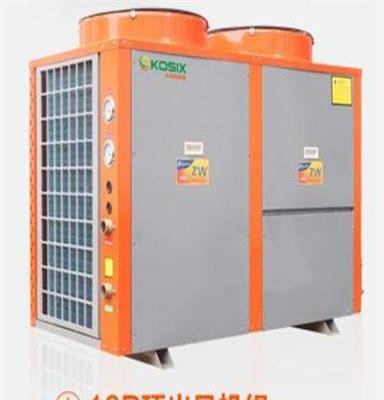 供应300人工厂用空气能热水器10匹型号KFX-10