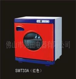 全自動(dòng)消毒鞋柜系列SMT33A