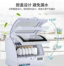 广东现货供应家用台式洗碗机免安装刷碗机