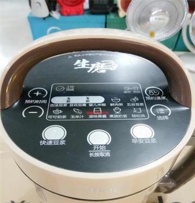 上海 青浦区 松江区 金山区 美的豆浆机批发商 美的小家电专卖店