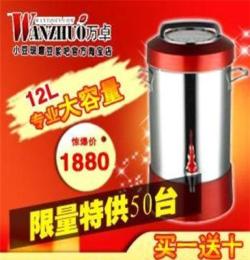大容量豆?jié){機(jī) 商用豆?jié){機(jī)無渣 全自動不銹鋼 12L升 大型食堂單位