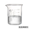 氨氮降解剂/绿轩LX-N502