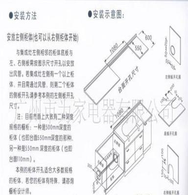 [月销500]供应集成环保灶/集成灶/环保灶/集成灶/环保灶/集成灶/