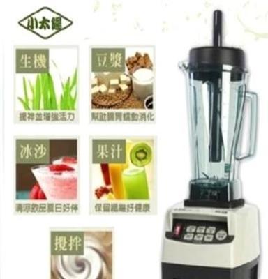 供应 台湾TM-800沙冰机 小太阳冰沙机 现磨豆浆机 果汁机