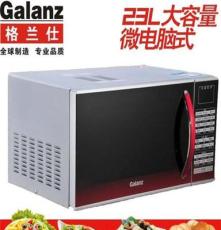 Galanz/格兰仕微波炉/光波炉G80F23CN3L-ZS(C0)大容量厂价批