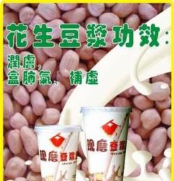 供应九阳/Joyoung768豆浆机商用现磨现喝豆浆机价格