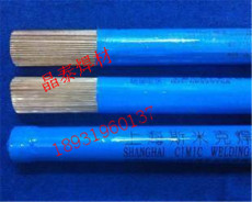 上海斯米克S301纯铝焊丝
