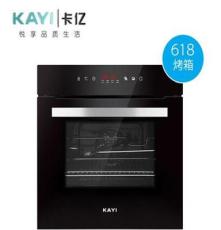 销售德国KAYI/卡亿 烤箱家用嵌入式大容量镶嵌入式烘焙电烤箱618