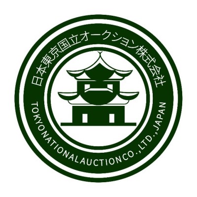 日本东京国立拍卖有限公司最新合作流程
