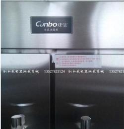 康宝RTP700F-1A商用立式双门大型容量消毒碗柜不锈钢餐具高温570L