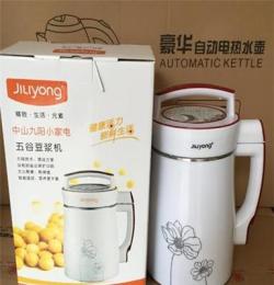 出售馬幫便宜鋼桶豆?jié){生產(chǎn)廠 便宜豆?jié){機(jī)批發(fā) 全自動(dòng)豆?jié){機(jī)