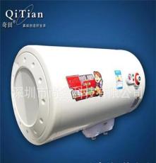 超值供应>奇田 SMS-45圆桶/防电墙 储水式 电热水器 45L热水器