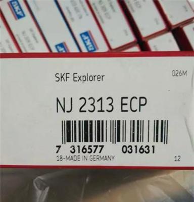SKF 21314E调心滚子轴承 上海SKF 现货销售 联搏动力