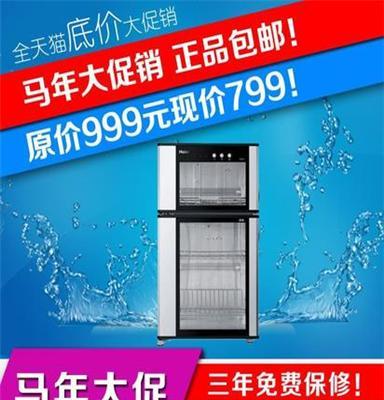 海尔 消毒柜 ZTD80-A 海尔立式食具消毒柜 80升立式光波消毒柜