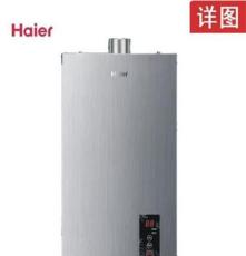 海尔热水器 燃气 JSQ20-PR(12T) 燃气热水器 10升数码恒温热水器