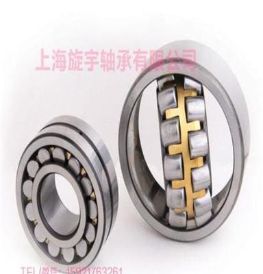 SKF22205EK+H305进口轴承、调心滚子轴承报价、上海代理