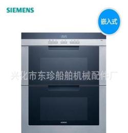 SIEMENS/西門子 HS243510W消毒柜 西門子嵌入式消毒柜 臭氧消毒