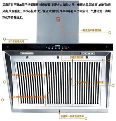 广州樱花 侧吸抽油烟机 整体拉伸 可贴牌 厂家直供 品质保证