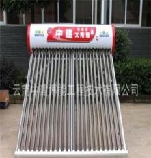 家用型中建太陽能熱水器