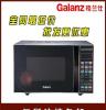 正品批发 Galanz/格兰仕G70F20CN3L-C2K（G4）微波炉光波炉