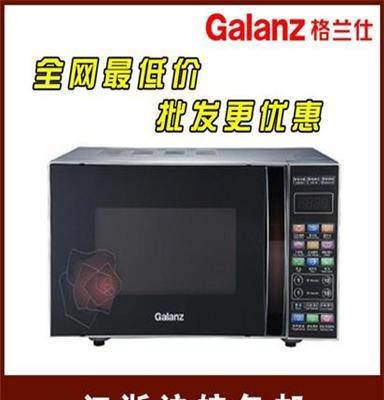 正品批发 Galanz/格兰仕G70F20CN3L-C2K（G4）微波炉光波炉