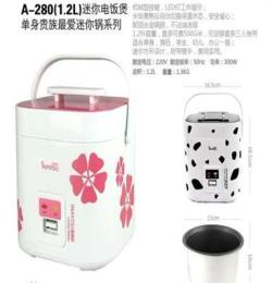 Inayou/艾納優(yōu) A-280迷你電飯煲 電飯鍋 多功能鍋 創(chuàng)意禮品批發(fā)