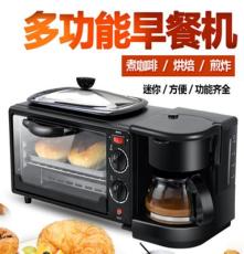 多功能早餐机咖啡机多士炉三合一面包机烤箱