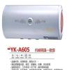 工厂直销樱花储水式电热水器直销圆桶搪瓷内胆电热水器YK-A605