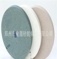陶瓷和树脂砂轮 金盾砂轮制造有限公司 专业生产砂轮