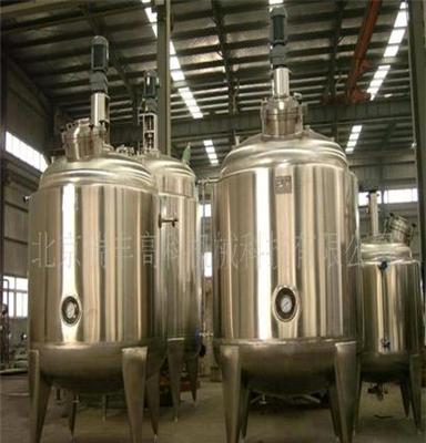 供应不锈钢搅拌罐--专业食品、化工、制药机械设备制造商