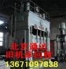 北京回收二手机床设备/北京回收工厂设备北京淘汰机床