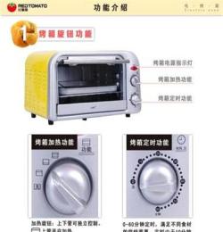 厂家供应 红蕃茄HK-0902家用迷你电烤箱 小型烤箱 家用小烘焙烤箱