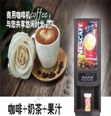 四川速溶咖啡机、商用雀巢咖啡原料