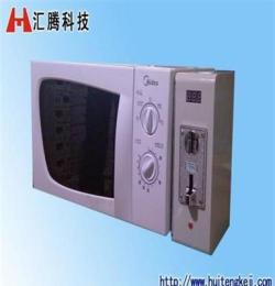 供應(yīng)Midea/美的G7-MM721   投幣微波爐