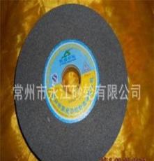 供应高质 品牌 陶瓷棕刚玉砂轮（A200*25*32） 陶瓷砂轮