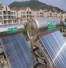 供应HZG-lc环保节能型真空管太阳能热水器