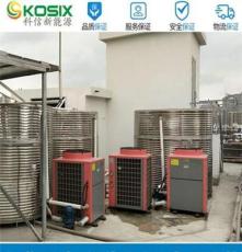 供应河池空气能热泵热水器3匹5匹10匹厂家批发