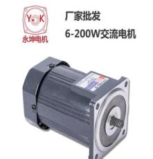 电机齿轮箱5GU-50K台湾永坤品牌是一款微型齿轮减速箱