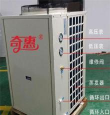 空气源热泵机组 热泵热水器 OEM贴牌生支持小额批发 生产厂家直销