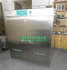 廠家直銷 河南臭氧消毒柜 容器消毒機 玻璃器皿滅菌機