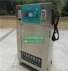 河北省消毒柜廠家 瓶蓋消毒柜 包材臭氧殺菌柜 工作服消毒柜價格