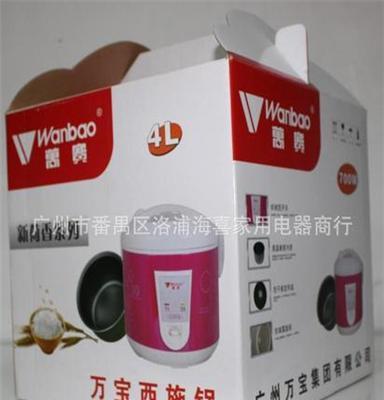 原厂正品 万宝集团 厂家批发 正品万宝系列 电饭煲 电饭锅 900W