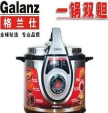 Galanz/格兰仕 电压力锅 不锈钢黑晶双胆 电高压锅 特价 YA502