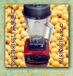供应九阳/Joyoung九阳豆浆机、大容量现磨豆浆机价格