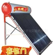 供应价格实惠材质轻盈热源太阳能热水器