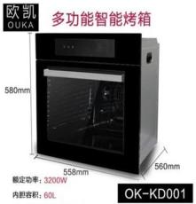 旺乡邻XW-KD001黑晶钢化玻璃智能触摸板不锈钢烤箱