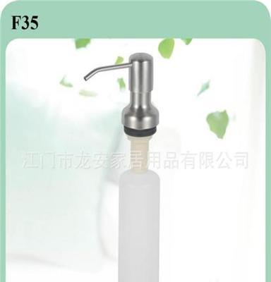 厂家直销F35手压式不锈钢镀铬皂液器 高档水槽皂液器 可加LOGO