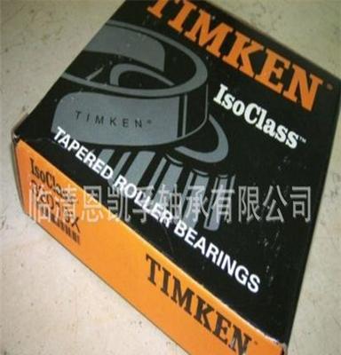 TIMKEN 轴承 32019X 圆锥滚子轴承