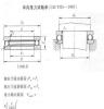 厂家生产推力球轴承51 53 八类轴承